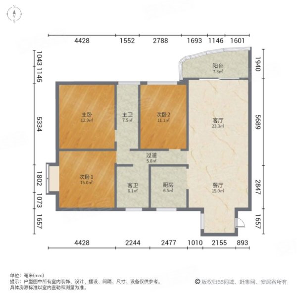 富城国际B区3室2厅2卫119㎡北63万