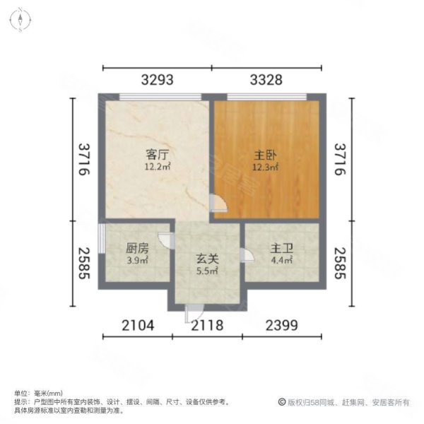 首尔甜城方立方1室1厅1卫62㎡南北43.2万