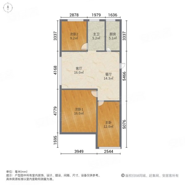 德馨园3室2厅1卫120㎡南北76万