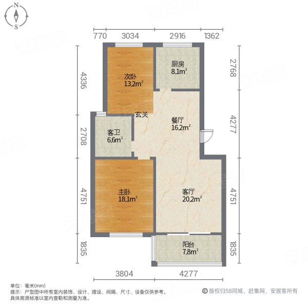 紫园步梯二楼精装修大2室南北通透送储藏间