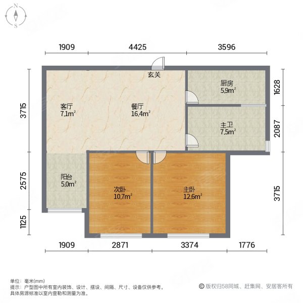 松南城新晟宝邸2室2厅1卫79㎡南北175万