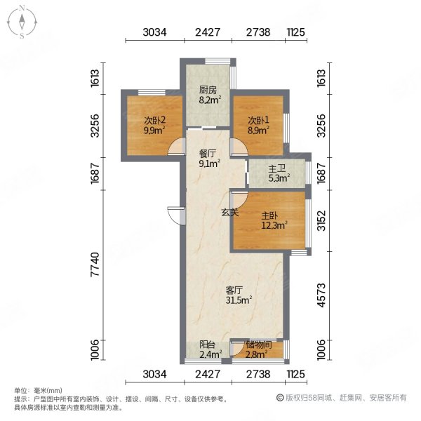 尚品家园3室2厅1卫114.71㎡南北82万