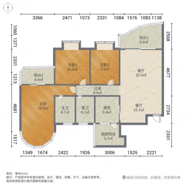 东湖花园七号小区3室2厅2卫117㎡东南139万