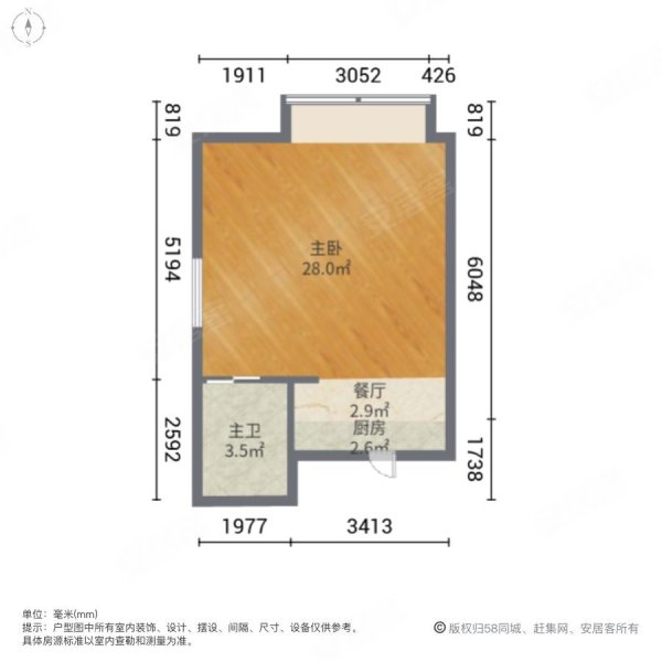 融信城市之窗1室1厅1卫45㎡南56万