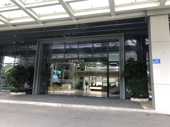 凯达科技设计中心