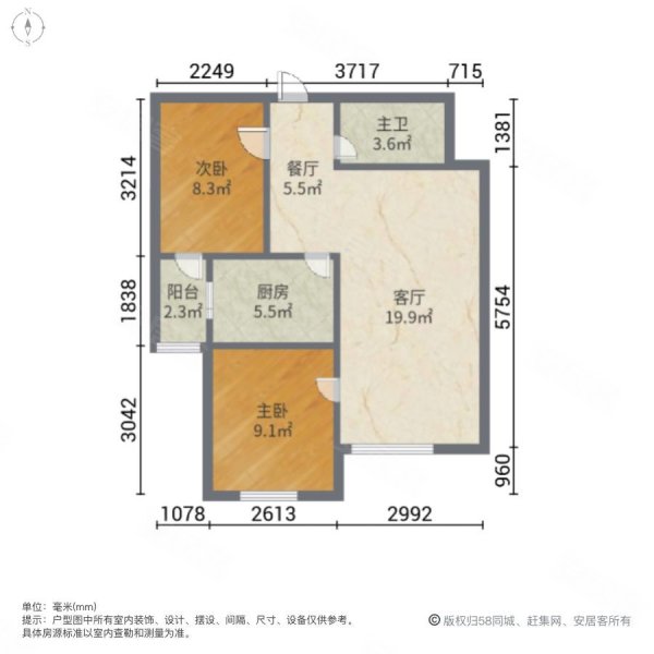 福美苑小区2室2厅1卫83.3㎡南北499万