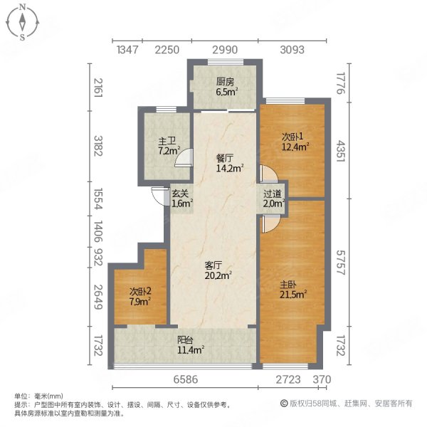 美和苑3室2厅1卫121.2㎡南北96万