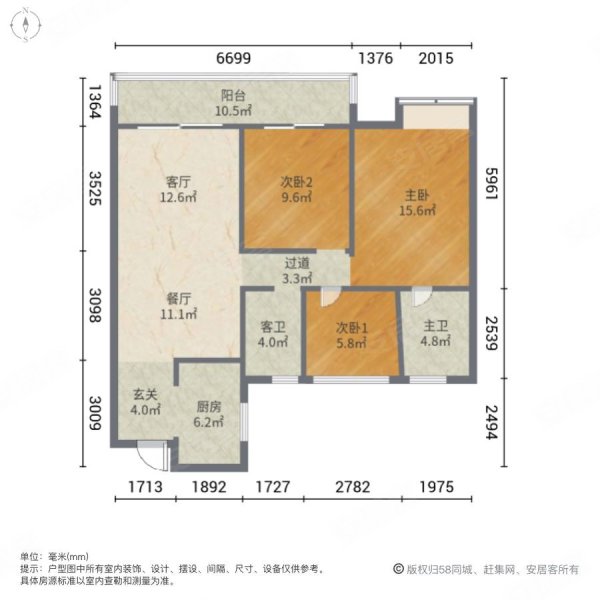 常州房产网>常州二手房>金坛二手房>新城吾悦广场二手房>中景尚海城>