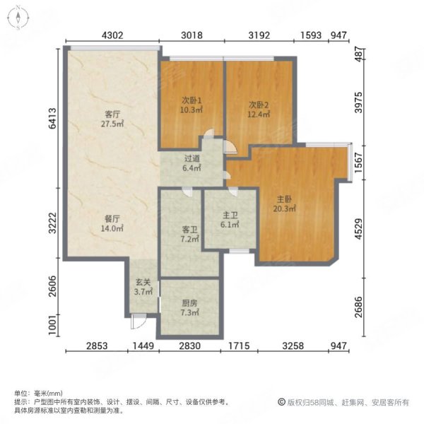 世纪银座3室2厅2卫180.67㎡南280万