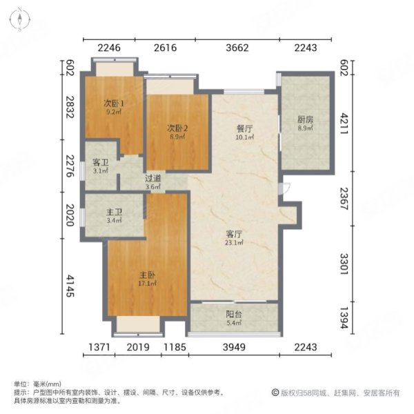 桃源小区3室2厅2卫140㎡南北78.8万