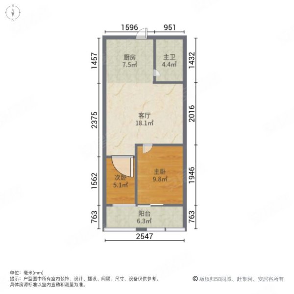 润柏大都会2室1厅1卫58.34㎡西59万