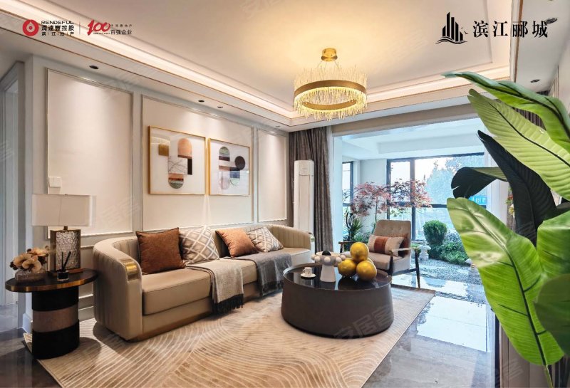 滨江郦城3室2厅109㎡82万二手房图片