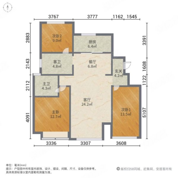 万科翡翠长安3室2厅2卫129.51㎡南北170万