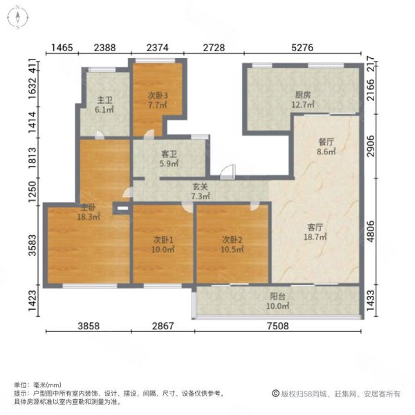 上湖城章(一期)4室2厅2卫137.78㎡南北600万