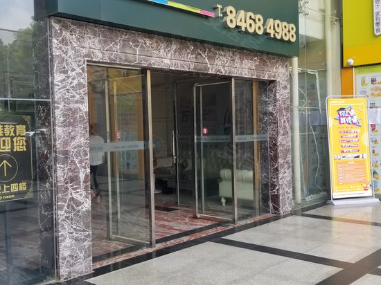 新金鸿集团大厦 