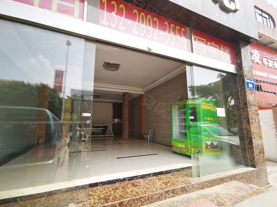 名企汇商务中心 