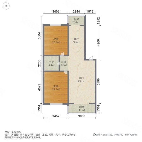 后林新村2室2厅1卫80.7㎡南北34万