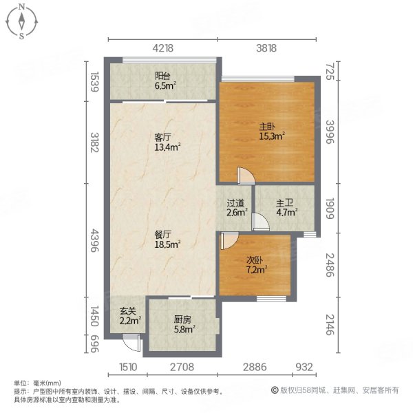 京北恒大国际文化城(公寓住宅)2室2厅1卫91㎡南北42万