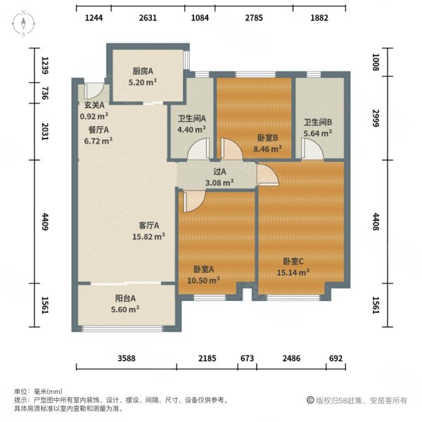 招商正荣东望府户型图图片