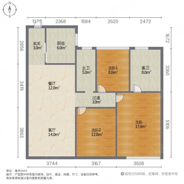 金辉信步兰庭3室2厅1卫98.45㎡南北116万