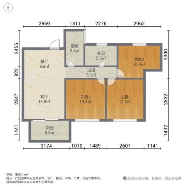 盐海琥珀湾3室2厅1卫104.34㎡南88.6万