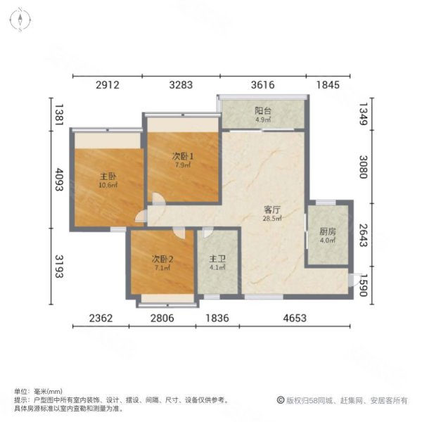 奥园天悦湾(一期)3室2厅1卫84.61㎡南89万