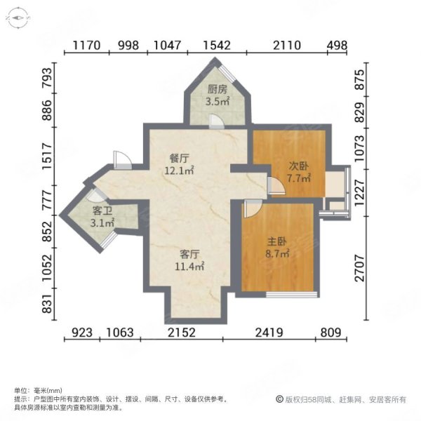 中海锦城二手房,120万,2室2厅,1卫,7213平米