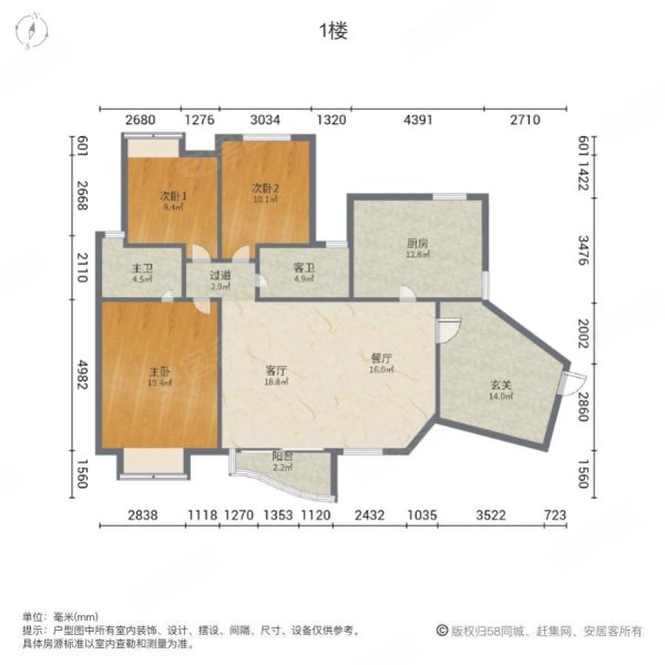 盛世华南3室2厅2卫137.1㎡南北225万