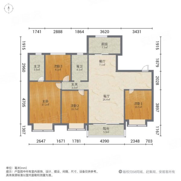 碧桂园约克郡 四室两卫 全天采光 拎包入住 价格可谈