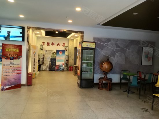 山西省塑料大厦 