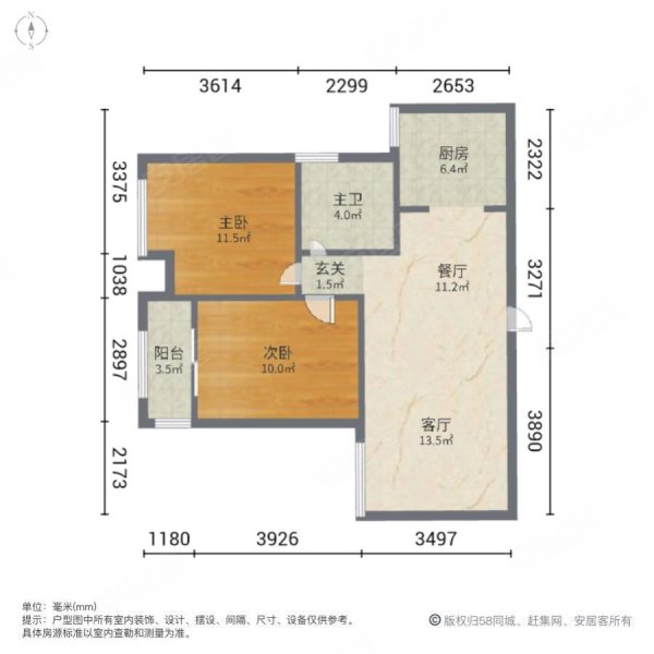 统建天成美景2室2厅1卫86.39㎡南118万