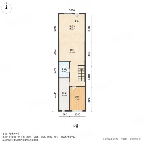 海逸豪庭尚都(3期)4室2厅3卫118㎡南北300万