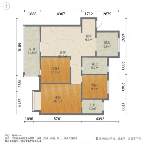 美的公园天下3室2厅2卫110.32㎡南北199万