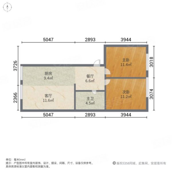 阳光家园(三期)2室2厅1卫91㎡南北81.8万