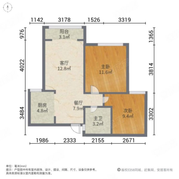 北辰盛福园2居室房型图片