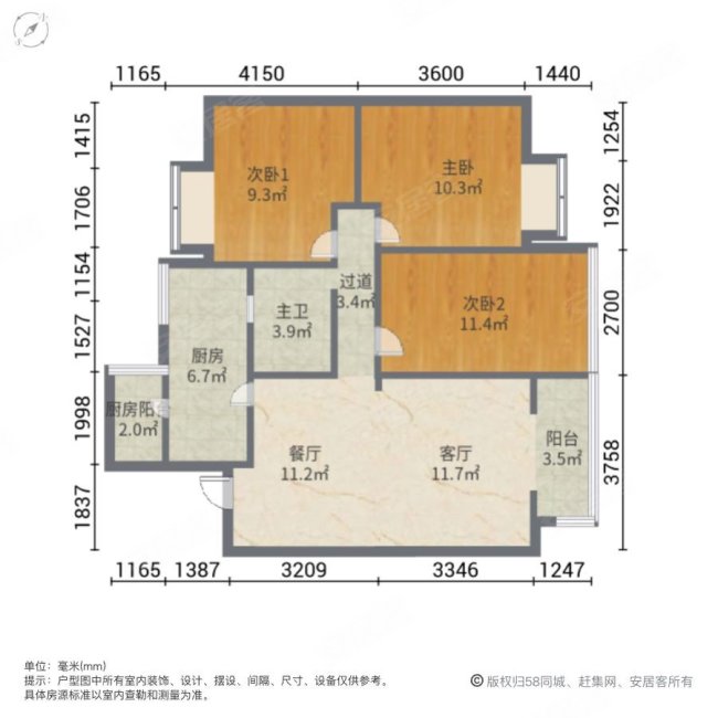 东湖国际