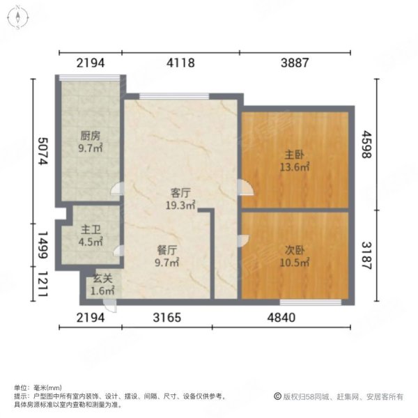 南塘住宅区一组团2室2厅1卫88.77㎡南北129万