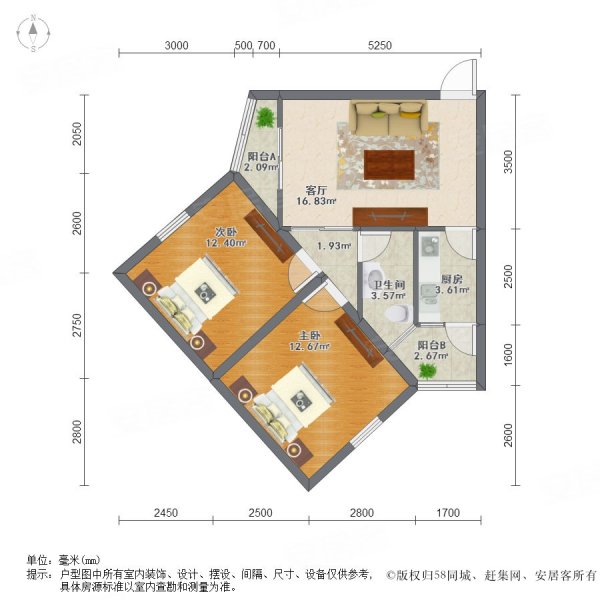 汇侨新城(东区)2室1厅1卫75㎡东南138万