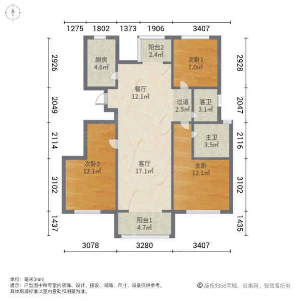 正商湖西学府3室2厅2卫117㎡南北122万