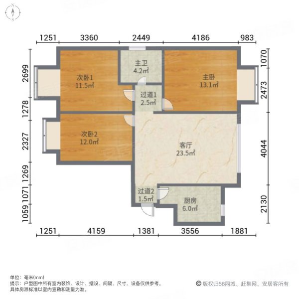 北街家园(六区)3室1厅1卫87.96㎡东西290万