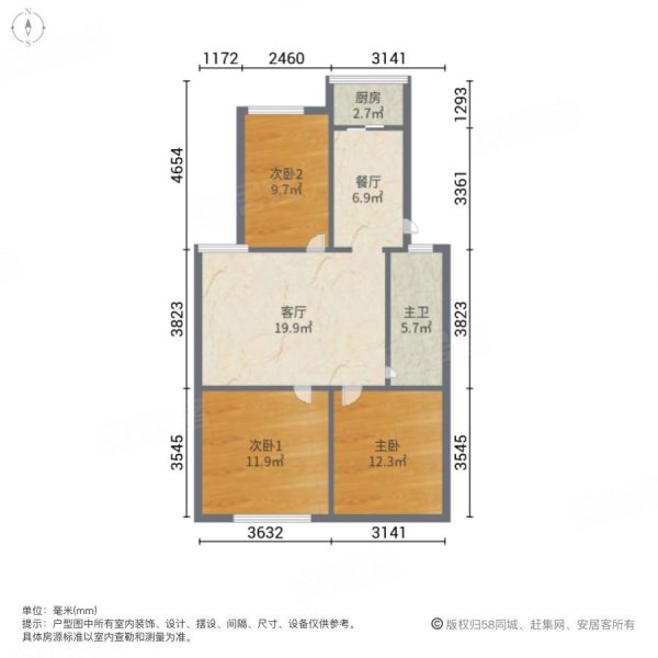 六号小区竹园小区3室2厅1卫83.25㎡南北303万