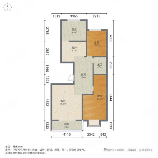 万盛银时代南区2室2厅1卫108㎡南北76万