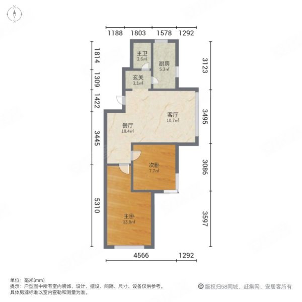 欧洲城一期2室2厅1卫82㎡南北44.98万