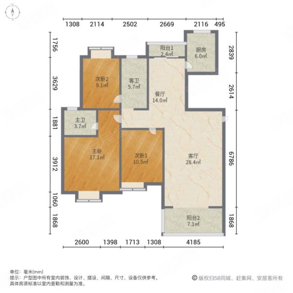 亿升滨江花园3室2厅2卫139㎡南北119万