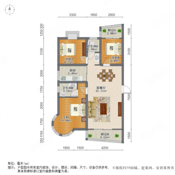 尚美花城3室2厅2卫99.7㎡南北140万