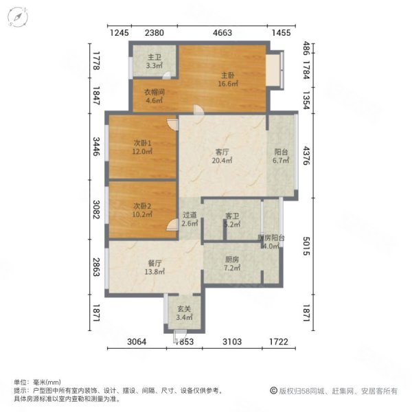 紫金学苑3室2厅2卫121㎡南北69.5万