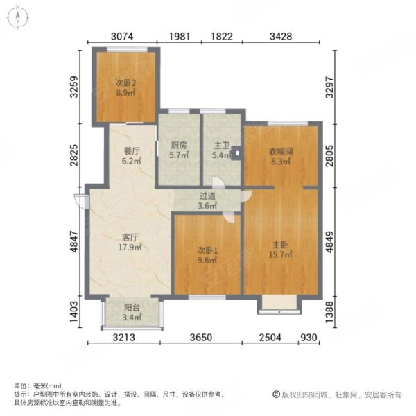 富顿公馆3室2厅1卫90.94㎡南北87.5万