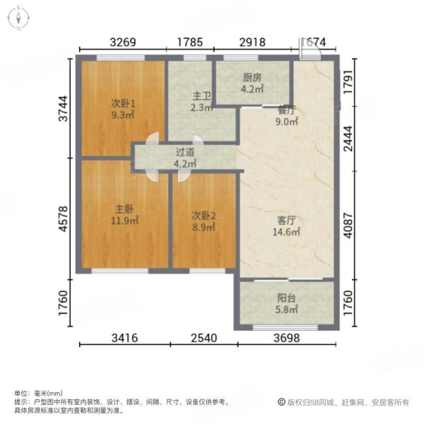 荣盛城(二期)3室2厅1卫98.14㎡南北85万