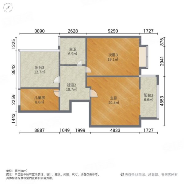 锦博佳园5室2厅2卫97.39㎡南北99万