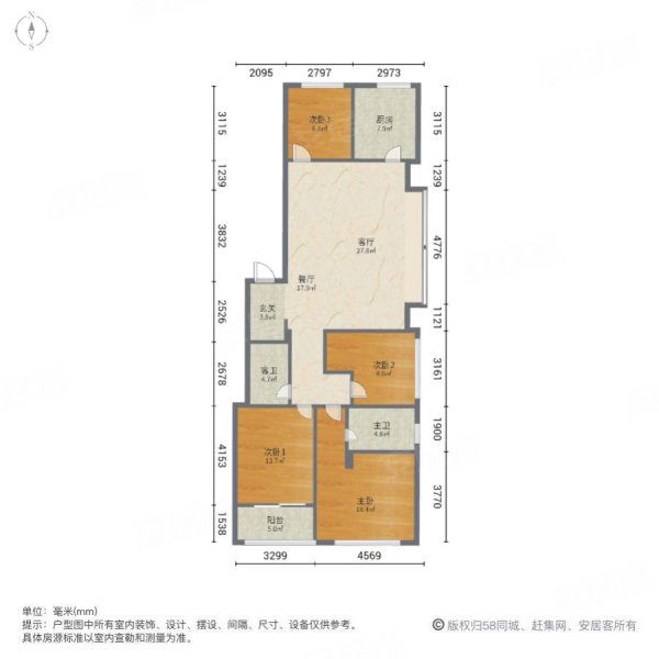 富力三江都荟4室2厅2卫140㎡南北298万